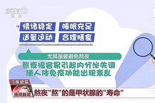 多纳鲁马因红牌将停赛两场，替补门将特纳斯迎来机会