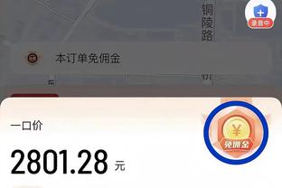 国际小狗日？八村塁晒2岁爱犬Jake 狗狗身穿主人球衣可可爱爱