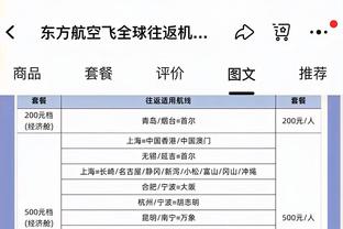 字母哥：之所以签约耐克不签阿迪 因为不知道后者是否会签下我哥